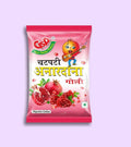 Anaardana Goli | Pack of 5 | BH Chatpata House